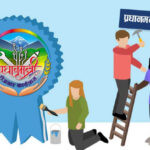 स्थानीय तहलाई प्रधानमन्त्री रोजगार कार्यक्रमको आग्रह : करारका कर्मचारी नहटाउनू