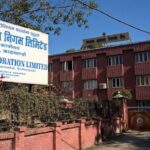 घटेर आउँदा पनि मूल्य समायोजन गर्न निगमको आनाकानी, अझै मासिक घाटा ४ अर्ब ३२ करोड