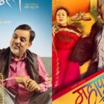 मह जोडीको फिल्म ‘महापुरुष’को प्रदर्शन मिति घोषणा