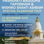 अस्ट्रेलियाको पहिलो नेपाली  तिर्थ स्थल’ पशुपति बौद्ध तपोधाम’  मा डब्बो नेपाली समुदायको तिर्थ यात्रा